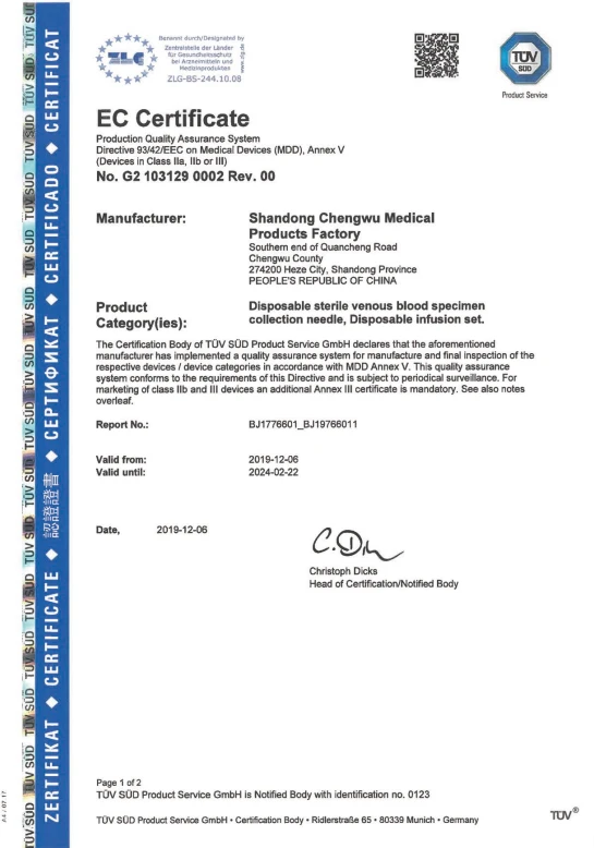 product-545-778 product-545-778